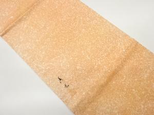 作家物　暈し袋帯